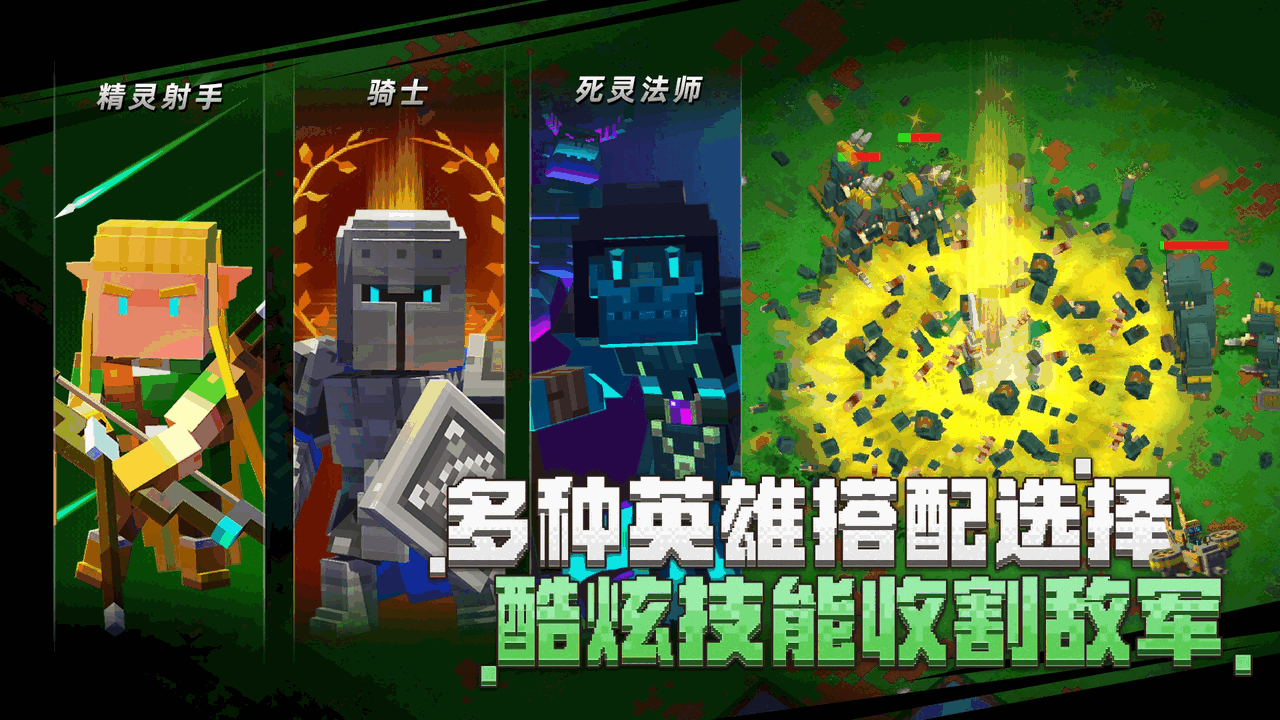边境军团
