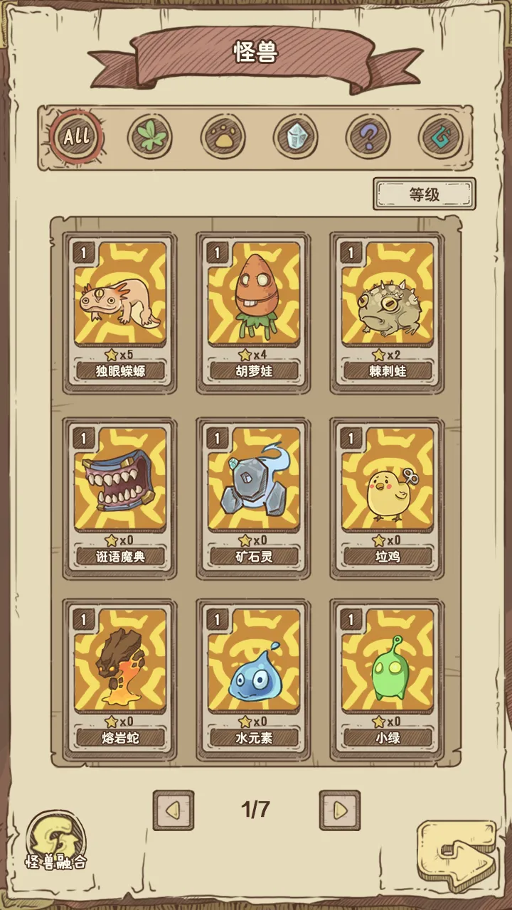 开荒怪兽岛截图1