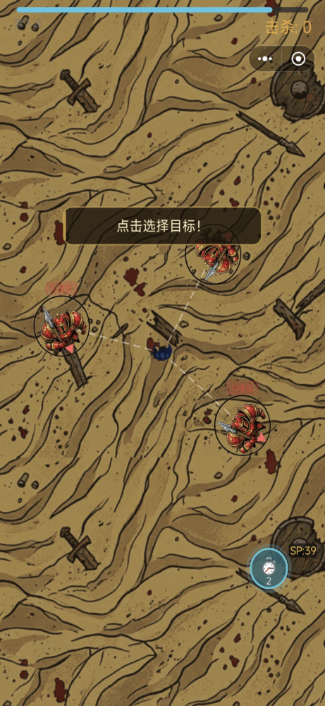 一刺入魂