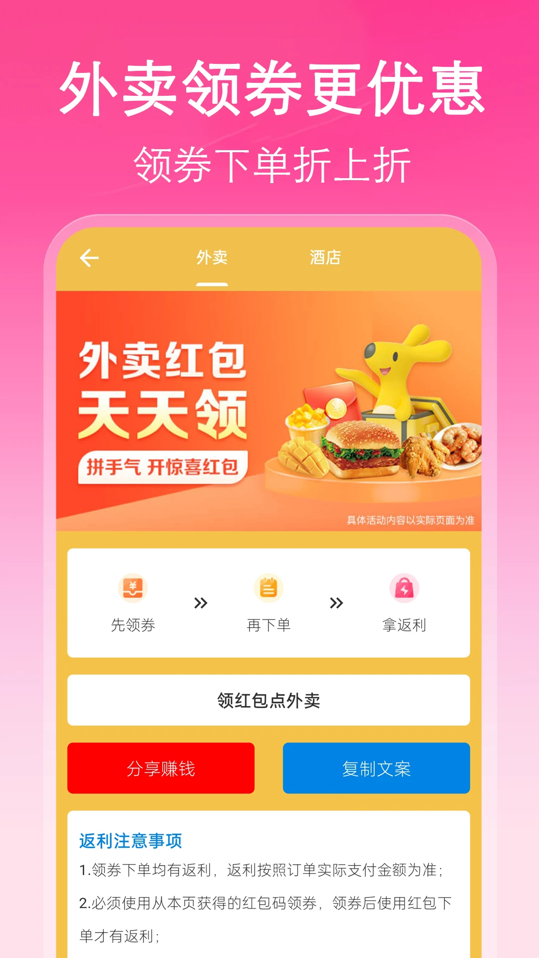 挖淘