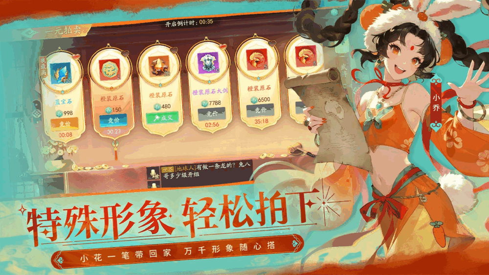 三国云梦录