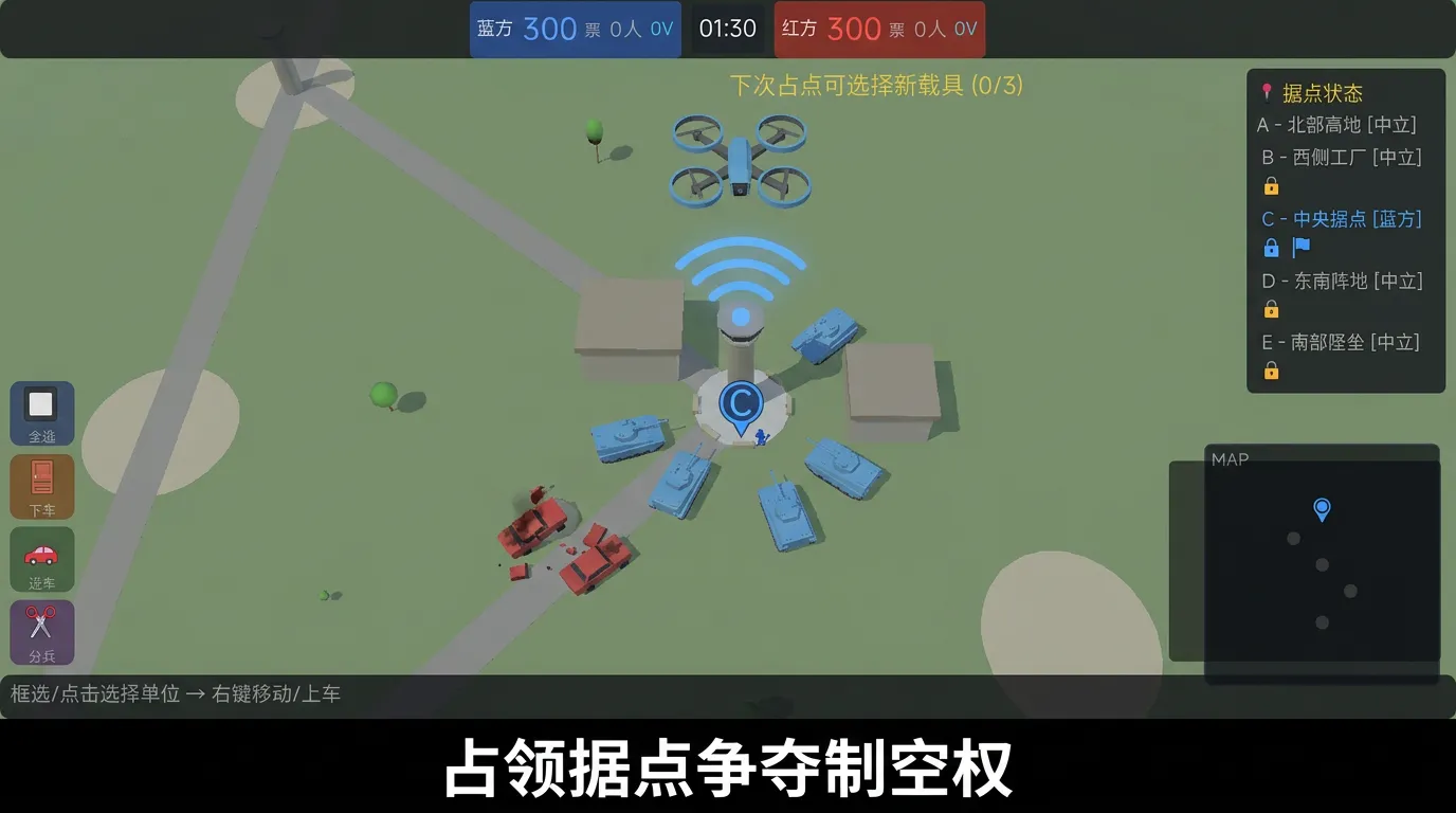 战术方针截图2