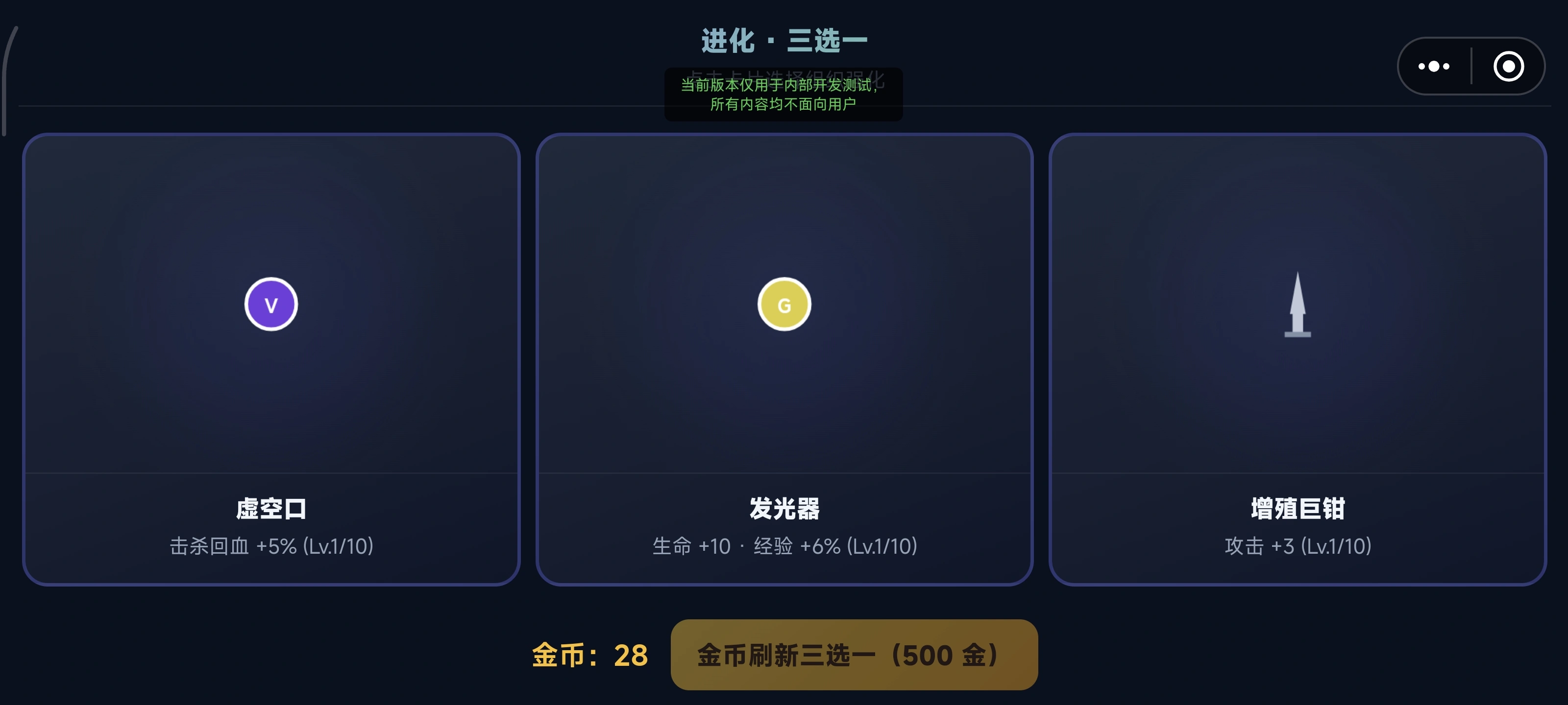 万物皆可吃