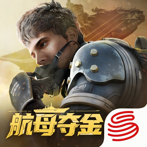 超凡先锋