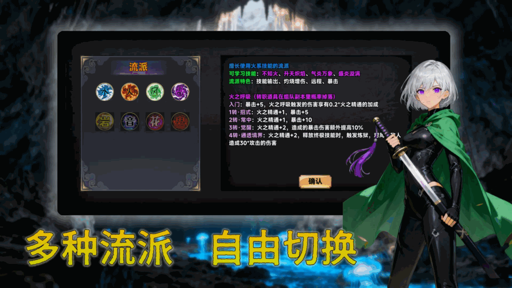 讨鬼之路