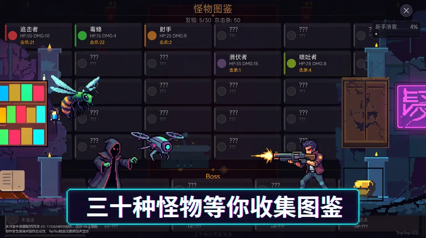 枪火浪客