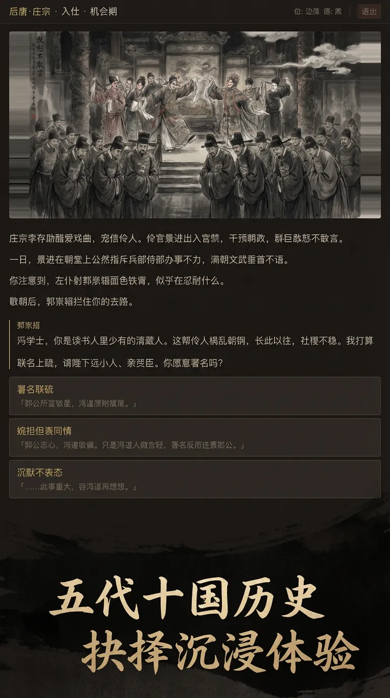 我不想背主截图1