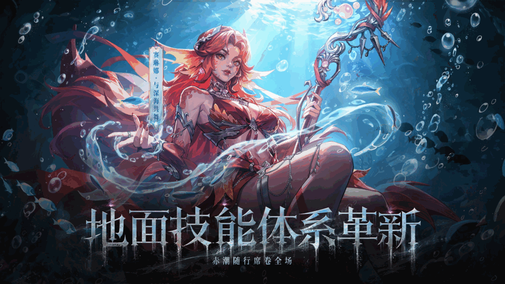 火炬之光无限