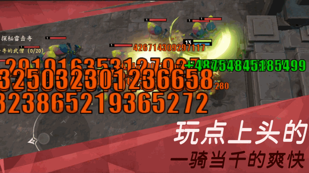 玩法贼拉多截图2