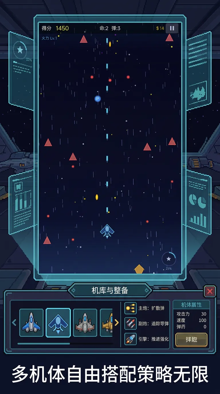 星渊无界