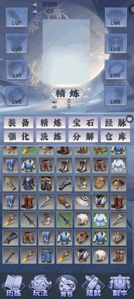 无尽放置截图4