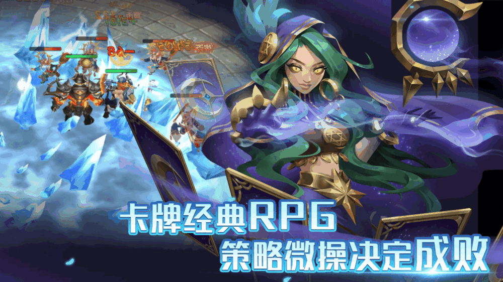 召唤师纷争截图2