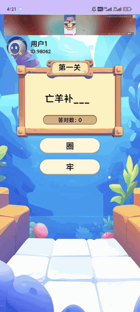 小猫