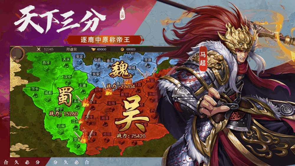 王者之师