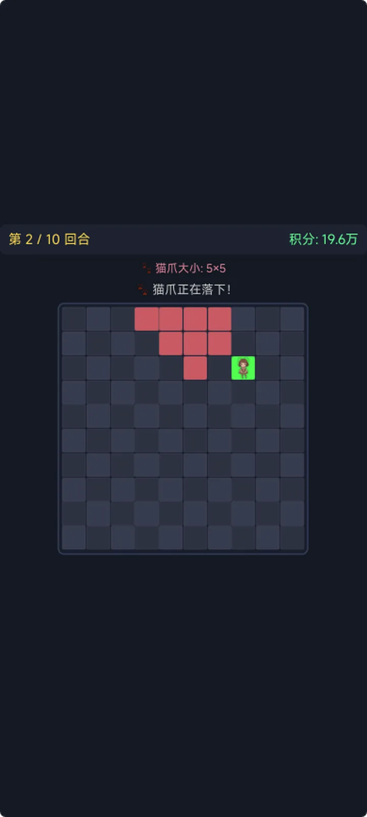双马尾逃生记截图2