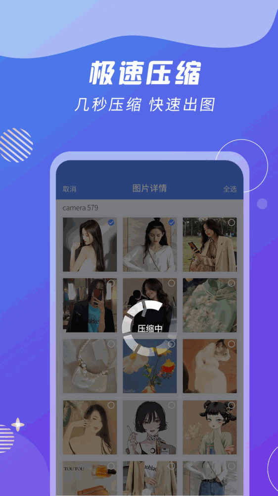 zip解压缩王