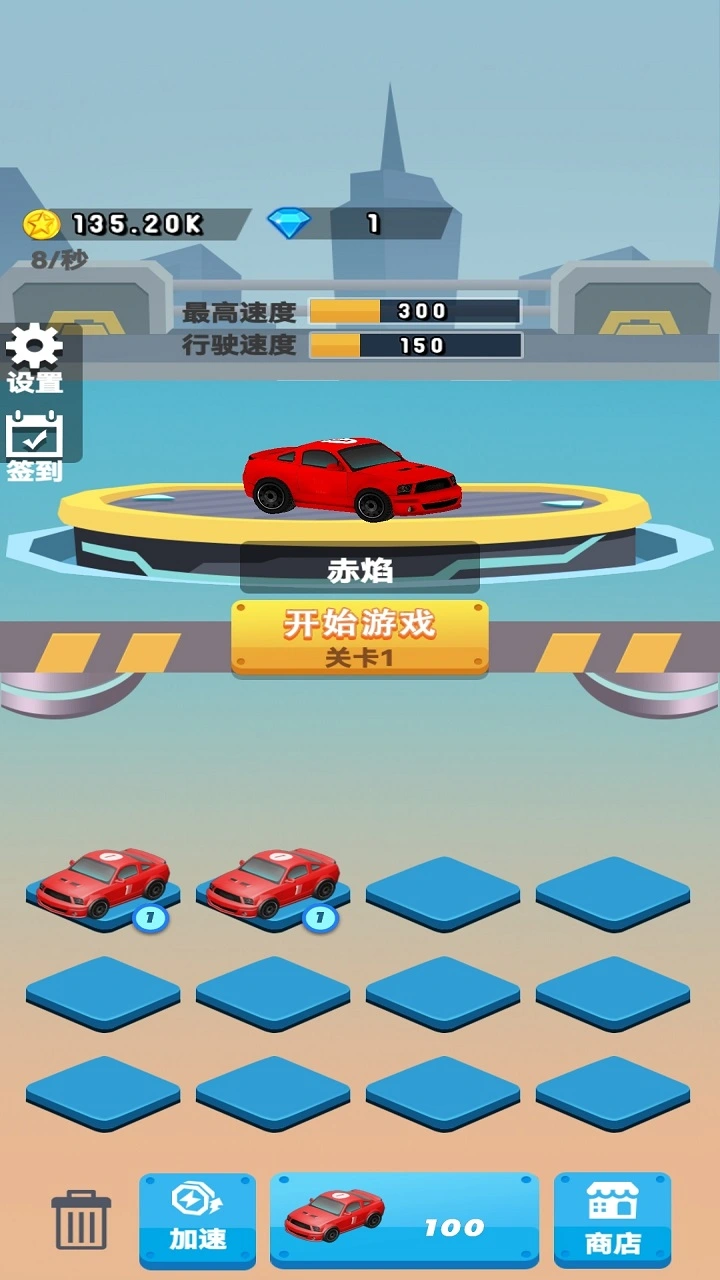 安心截图3