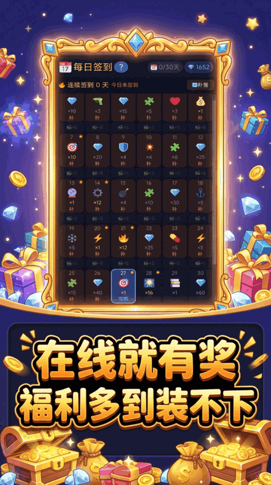 物理方块塔防