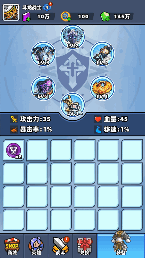 斗龙战士3天降小怪兽截图4