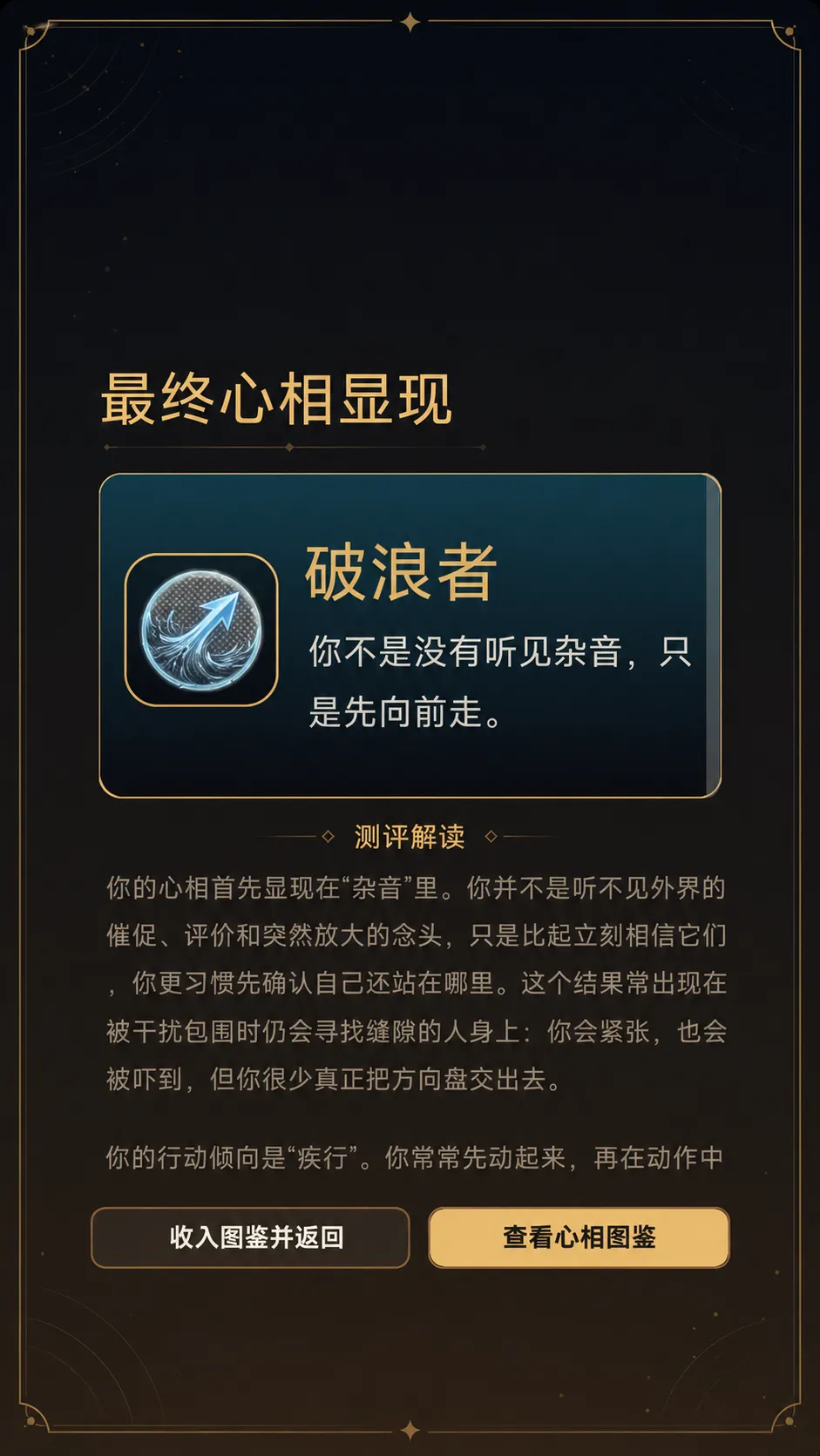 如跳截图5
