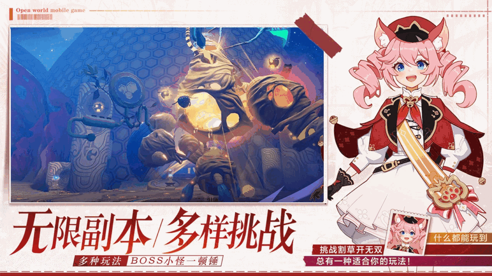 悠星大陆