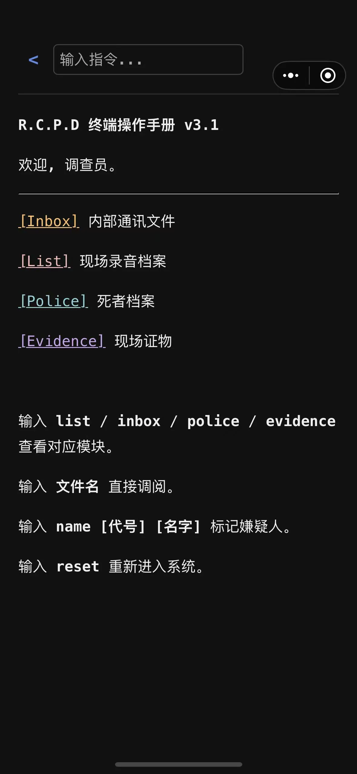 回声hk1939截图1