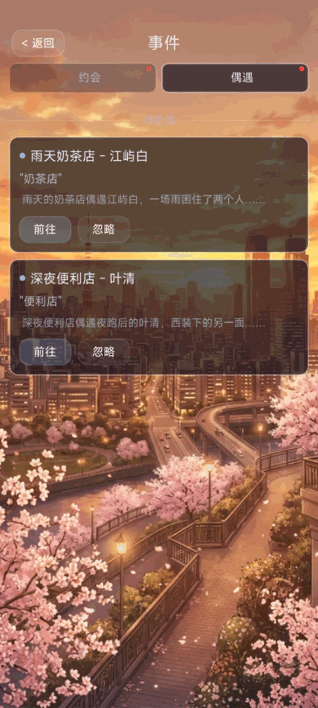 限时触碰截图3