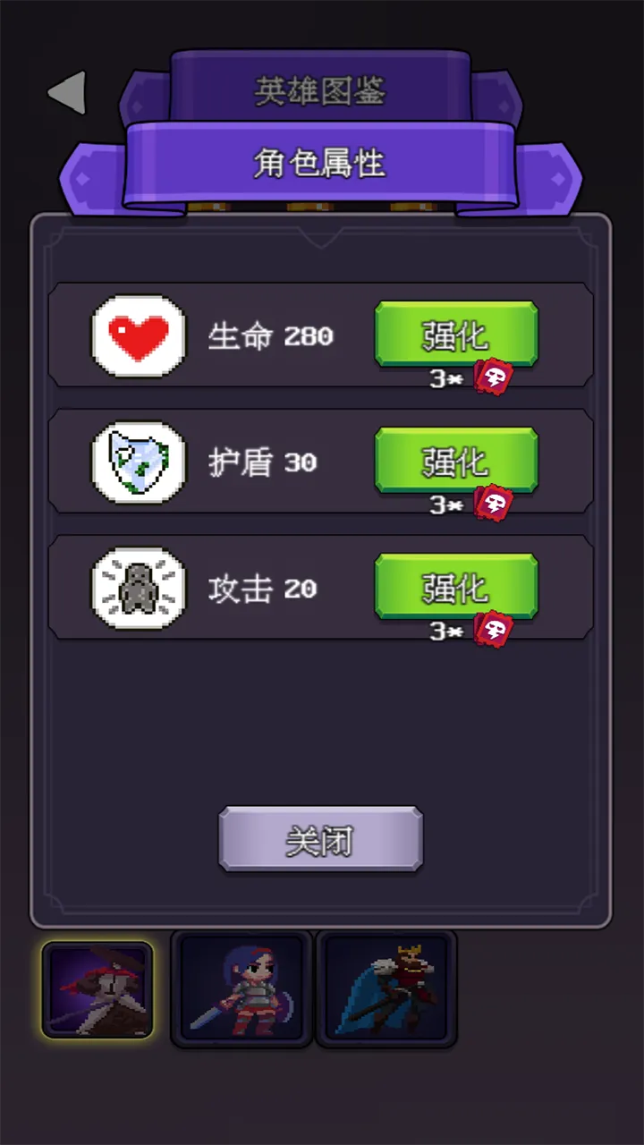 决斗时刻截图3