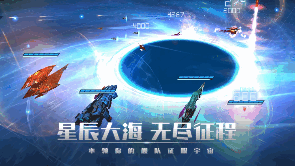 银河掠夺者截图2