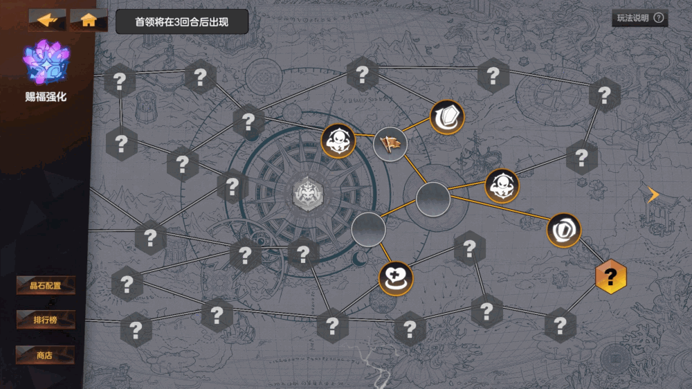 绯梦契约截图6