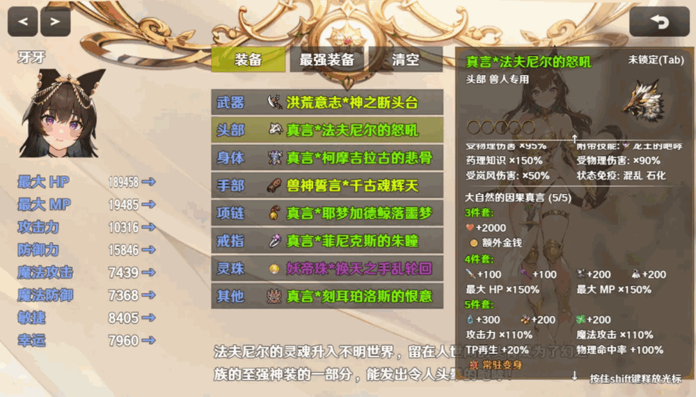 停不下来的轮回