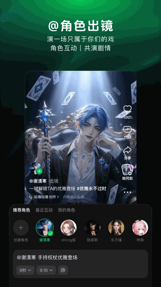 造梦次元