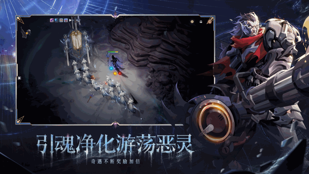 火炬之光无限