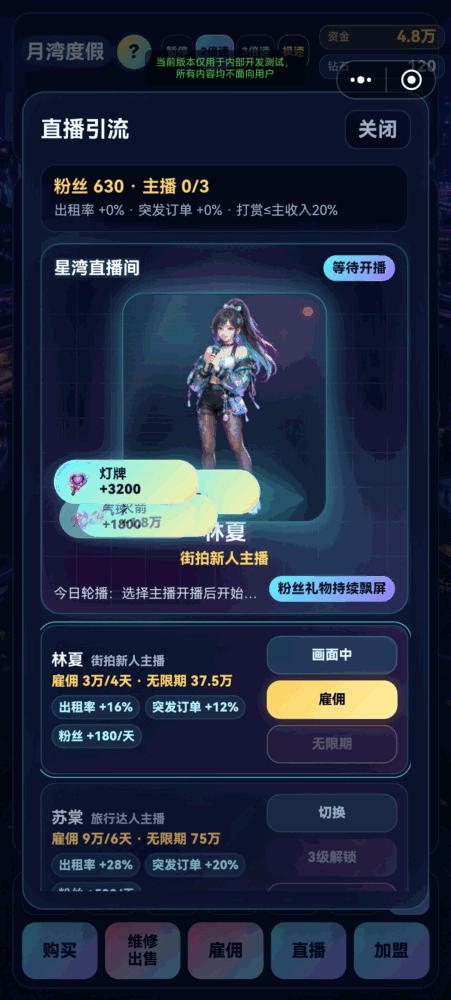 租车之王模拟器