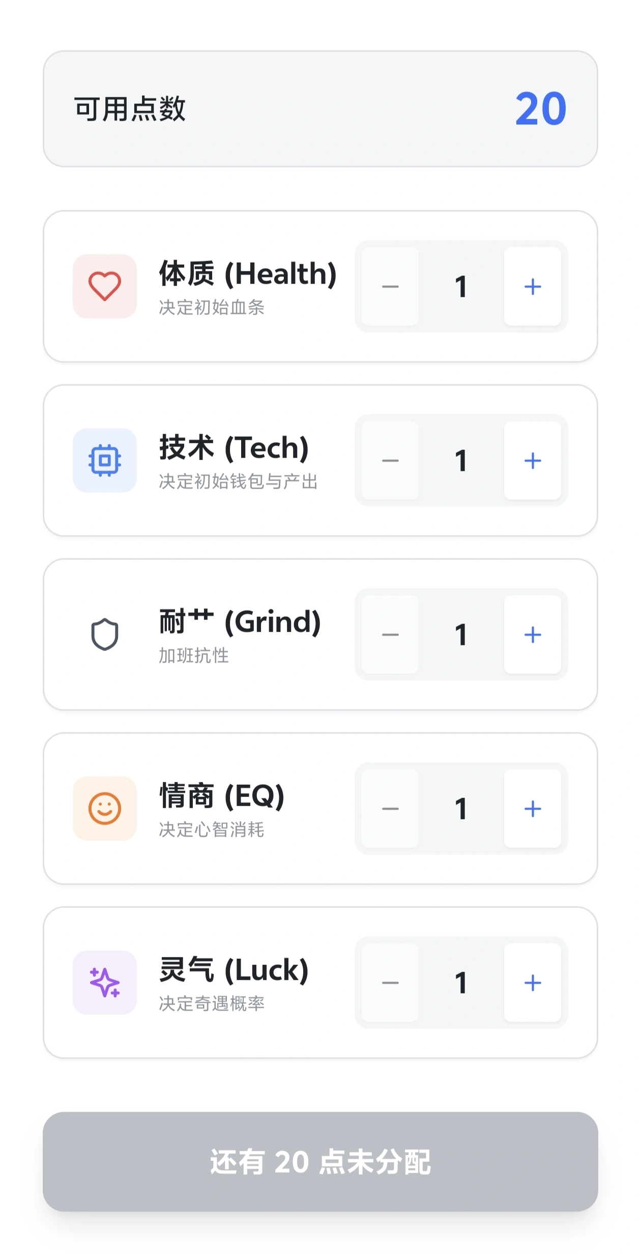 大厂生存抽卡模拟器截图4