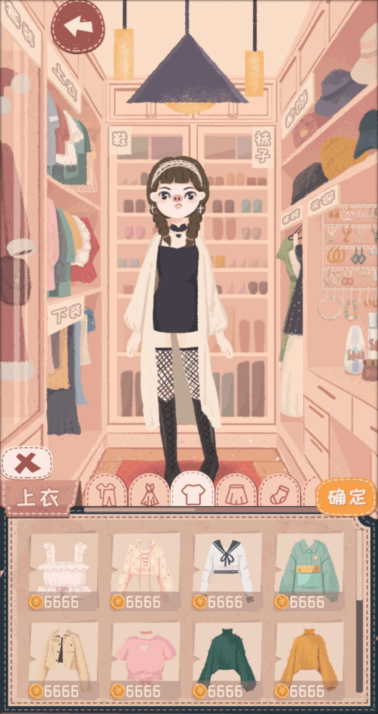旅行少女截图2