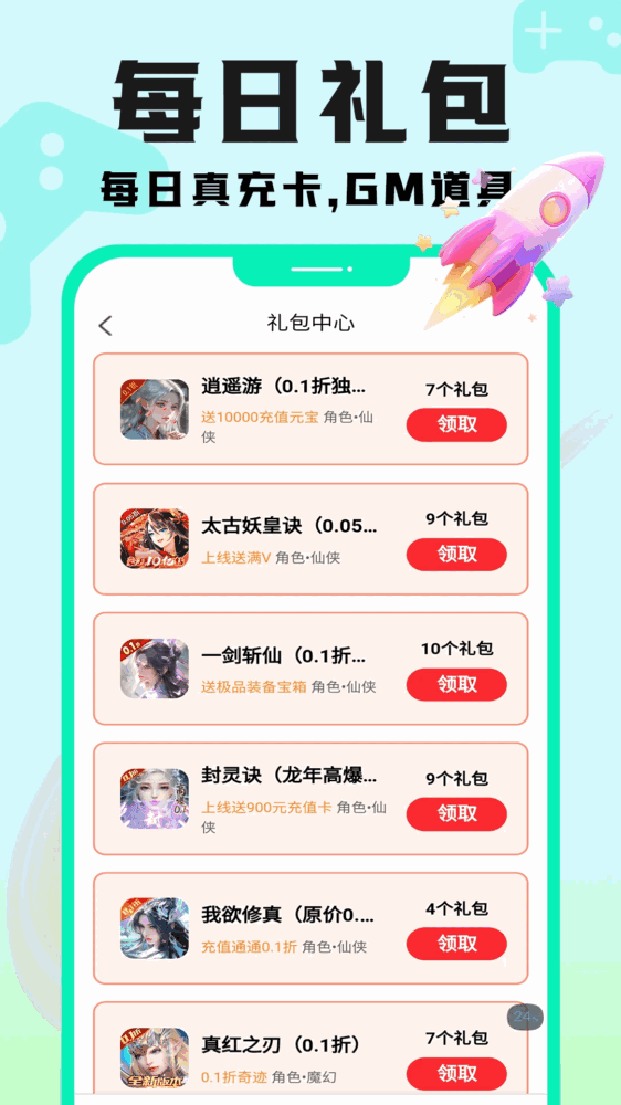 手游壕折吧