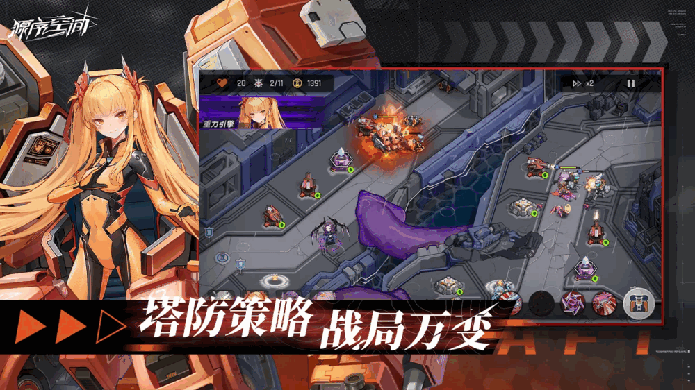 源序空间截图3