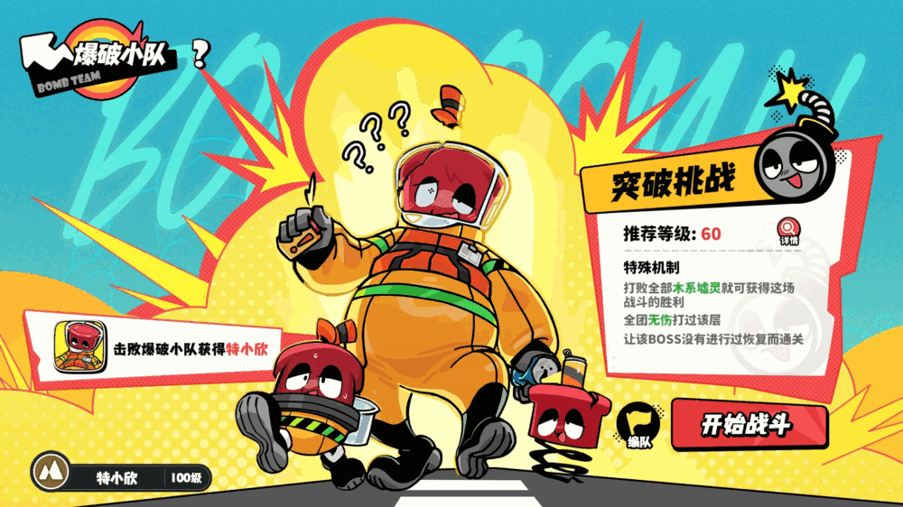 拉尼亚截图4