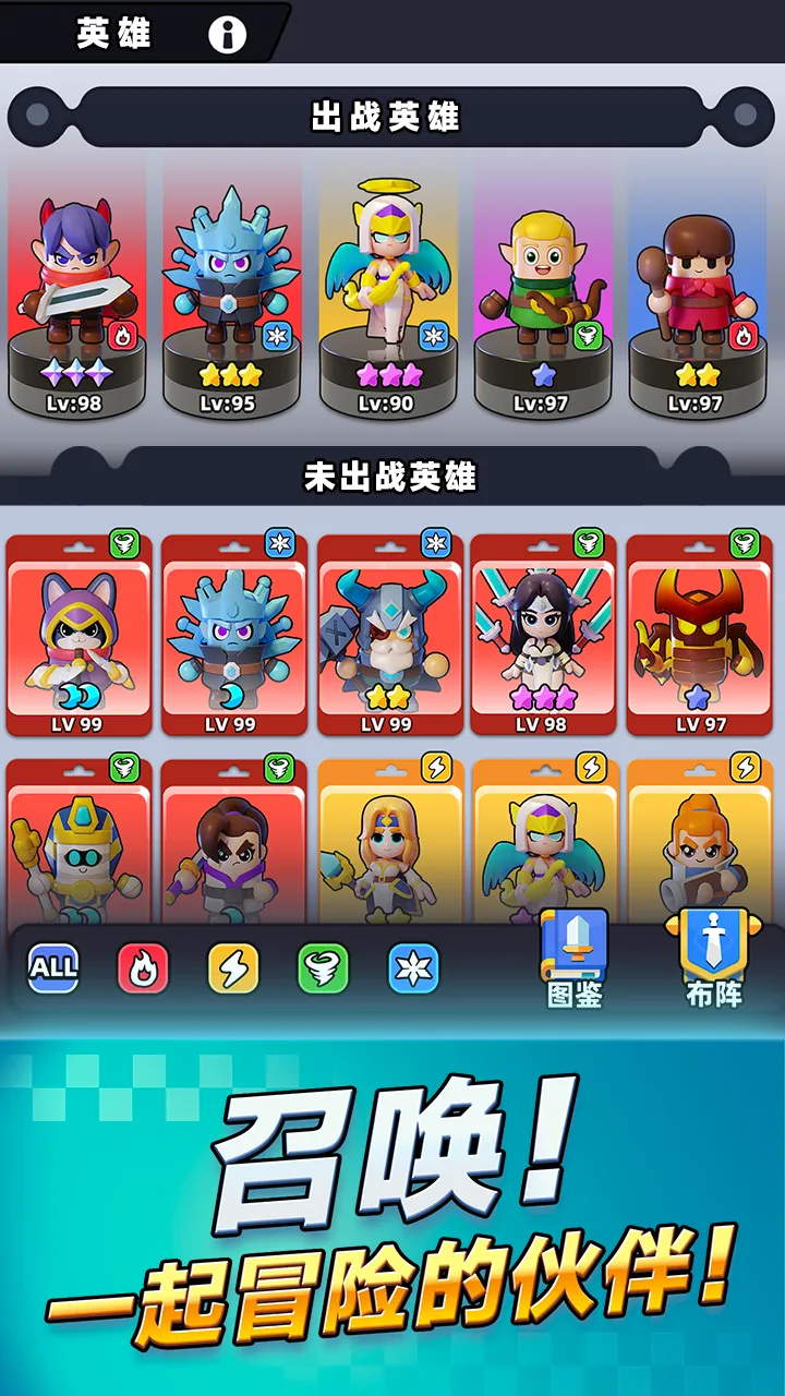 胡闹地牢截图5