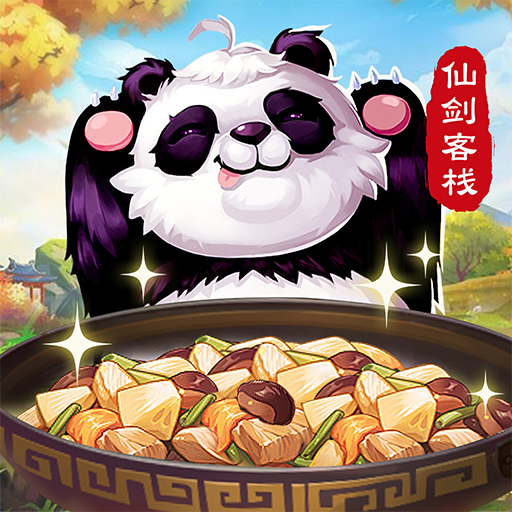 仙剑奇侠传回合