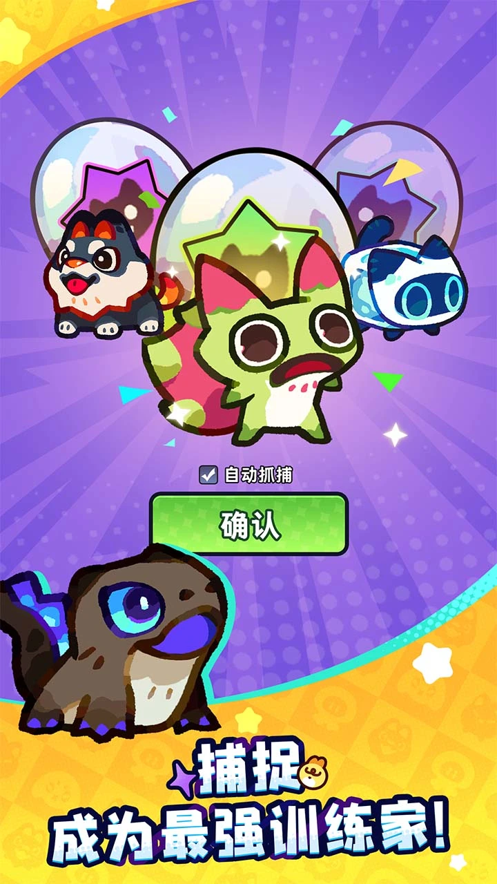 塔塔冒险队截图1