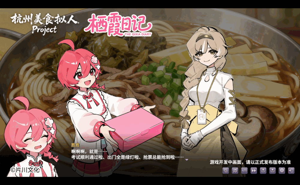 栖霞日记