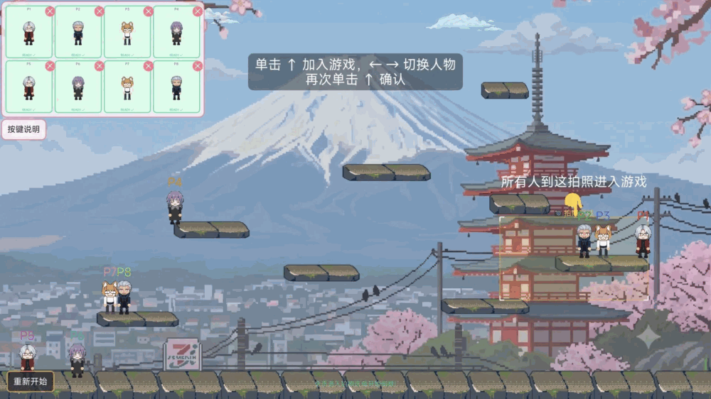 别抢我镜头截图1