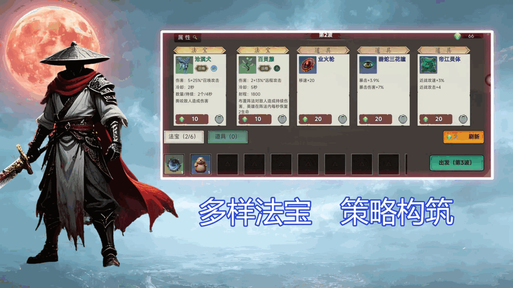 我在诡夜斩妖魔截图2