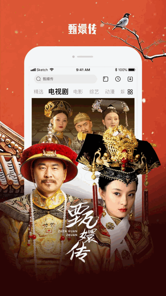 乐视视频pad截图2