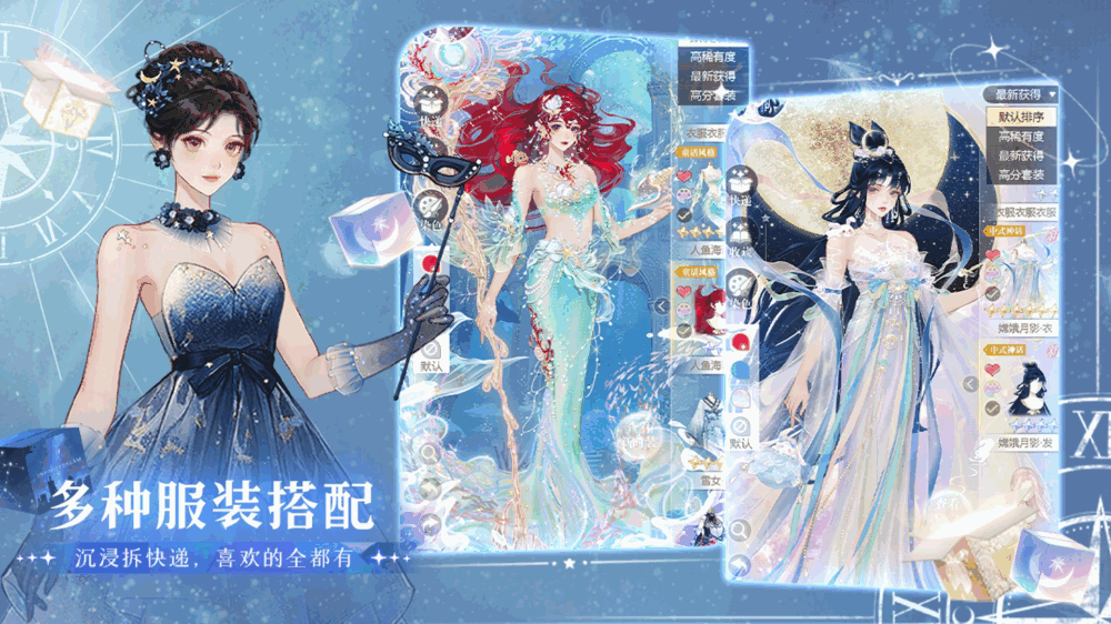无限梦境截图2