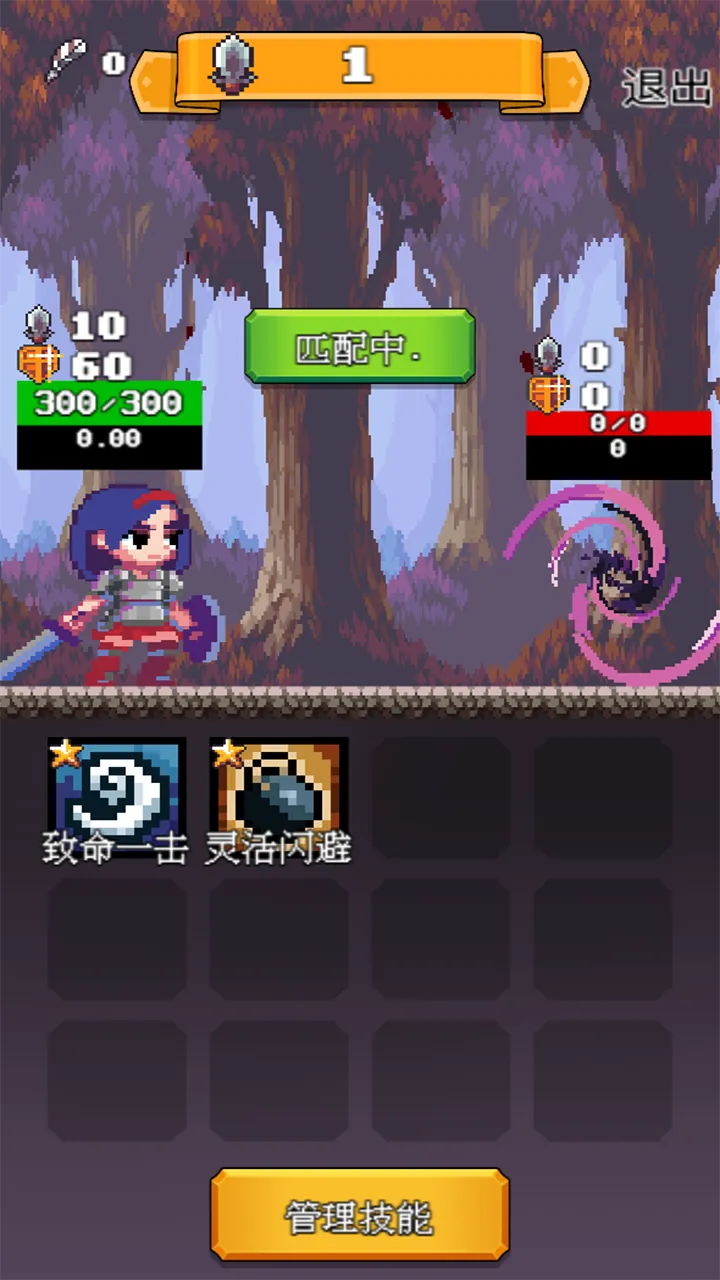 决斗时刻截图5