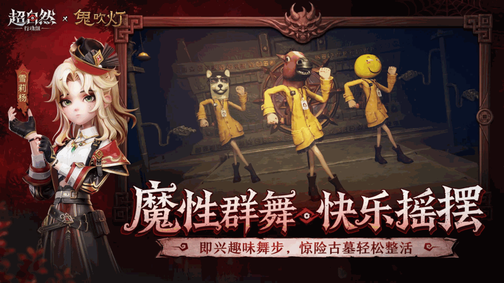 超自然行动组截图5