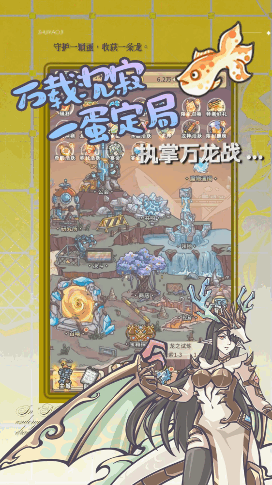 追妖记